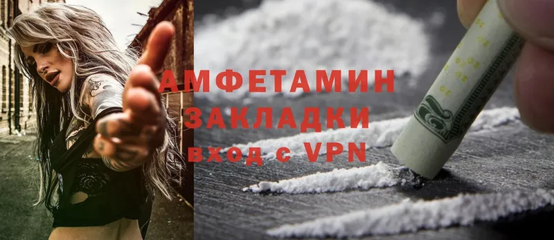 Amphetamine 97%  Болгар 