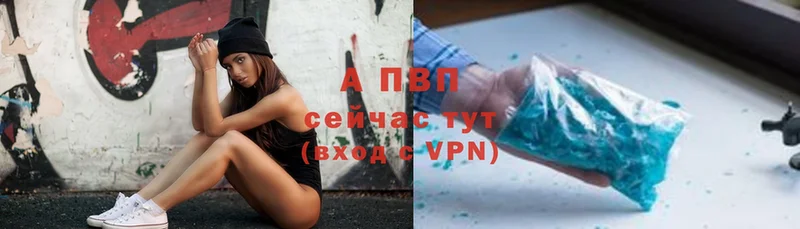 A PVP мука  цена   Болгар 