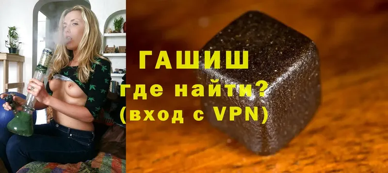 Гашиш hashish  Болгар 