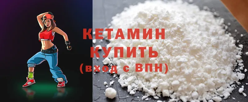 Кетамин ketamine  Болгар 