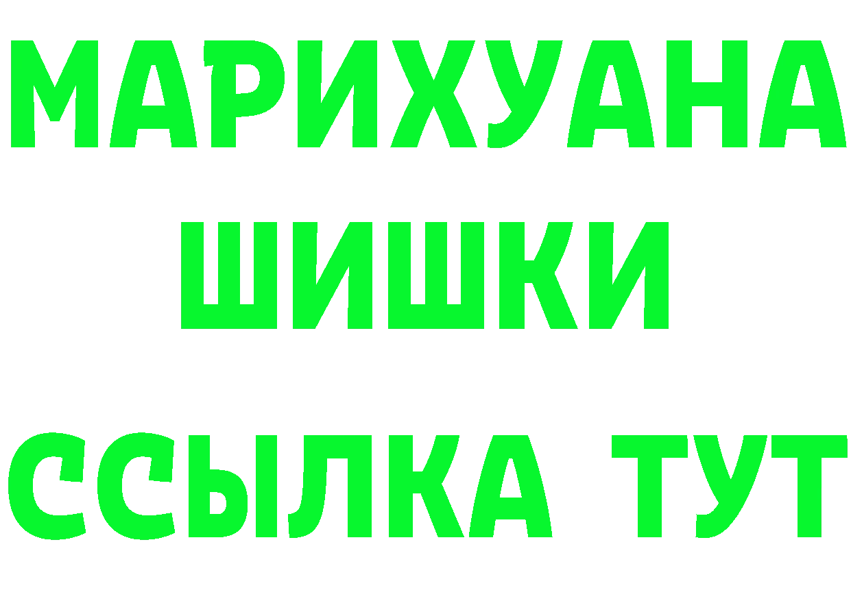 КЕТАМИН VHQ ТОР маркетплейс omg Болгар